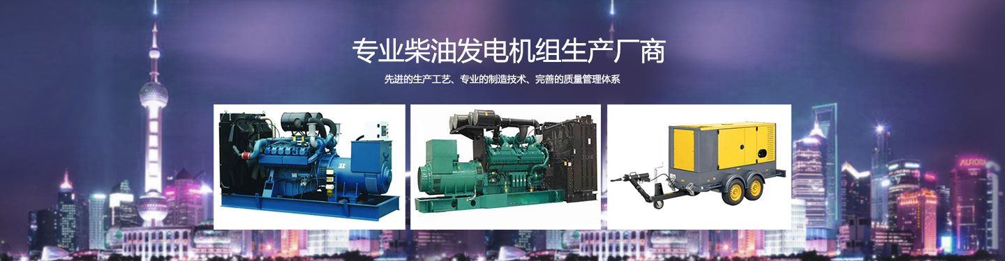 海南(nan)康明斯柴油髮(fa)電(dian)機(jī)組