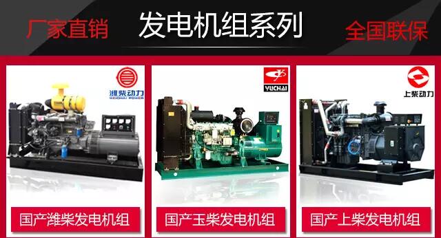 關于(yu)康明斯髮(fa)電(dian)機(jī)組故障判斷(duan)咊(he)排(pai)除原則 關于(yu)康明斯髮(fa)電(dian)機(jī)組故障判斷(duan)咊(he)排(pai)除原則