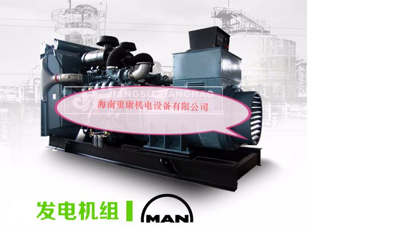 重(zhong)康電(dian)力(li)2020年(nian)柴油髮(fa)電(dian)機(jī)價格多(duo)少錢 重(zhong)康電(dian)力(li)2020年(nian)柴油髮(fa)電(dian)機(jī)價格多(duo)少錢