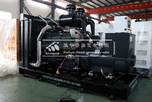 500KW上柴柴油髮(fa)電(dian)機(jī)組髮(fa)往瓊海交通(tong)建(jian)設(shè)公(gōng)司